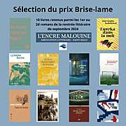 On n’est plus des gens normaux en sélection du prix littéraire Brise-Lame